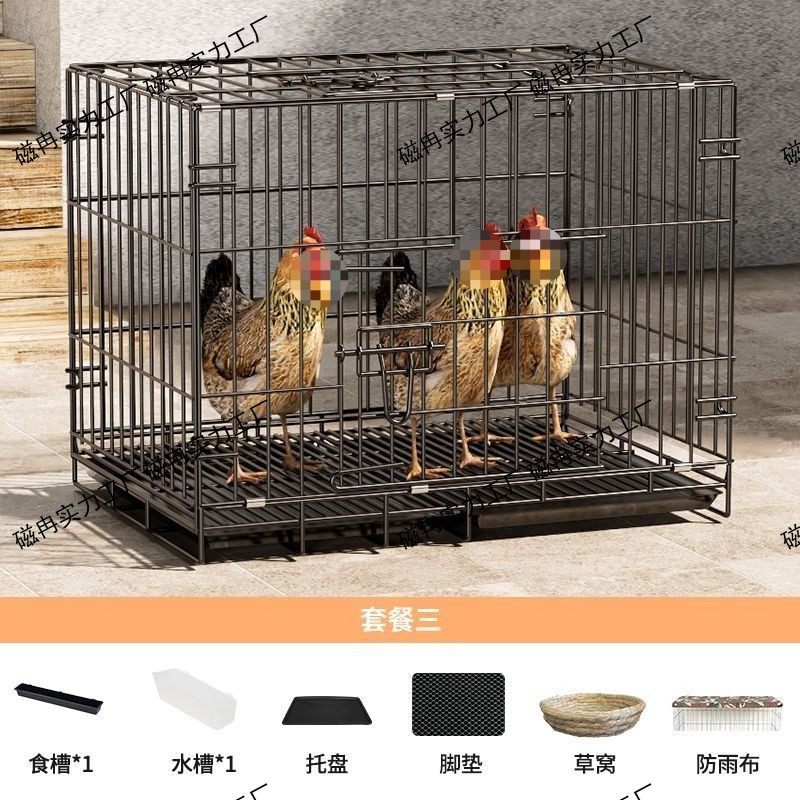 鸡笼子家用大号折叠阳台农村笼鸡窝鸭子鹅笼户外养殖笼养鸡棚全套