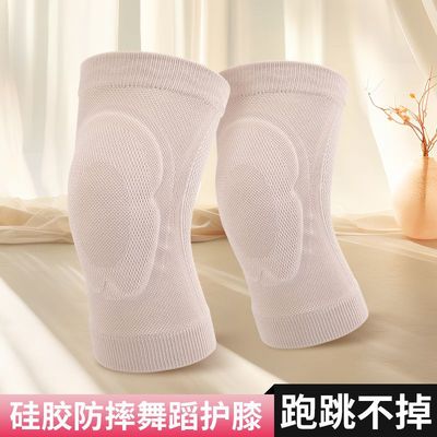 HEELS舞蹈护膝薄款隐形软硅胶护膝跳舞专用爵士舞花滑雪练舞蹈生
