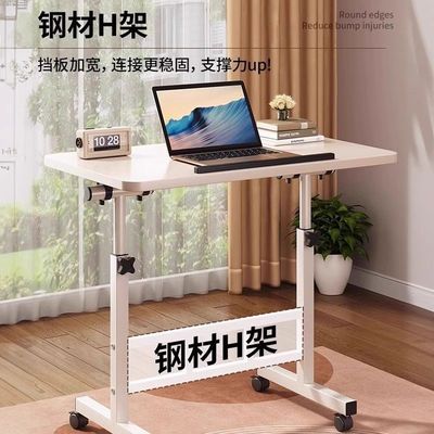 简易床边桌可移动桌子卧室家用学生笔记本电脑桌折叠升降学习书桌