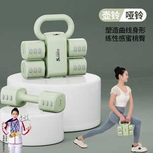 哑铃女士健身家用器材可调节重量儿童男士组合套装瑜伽练臂肌一对