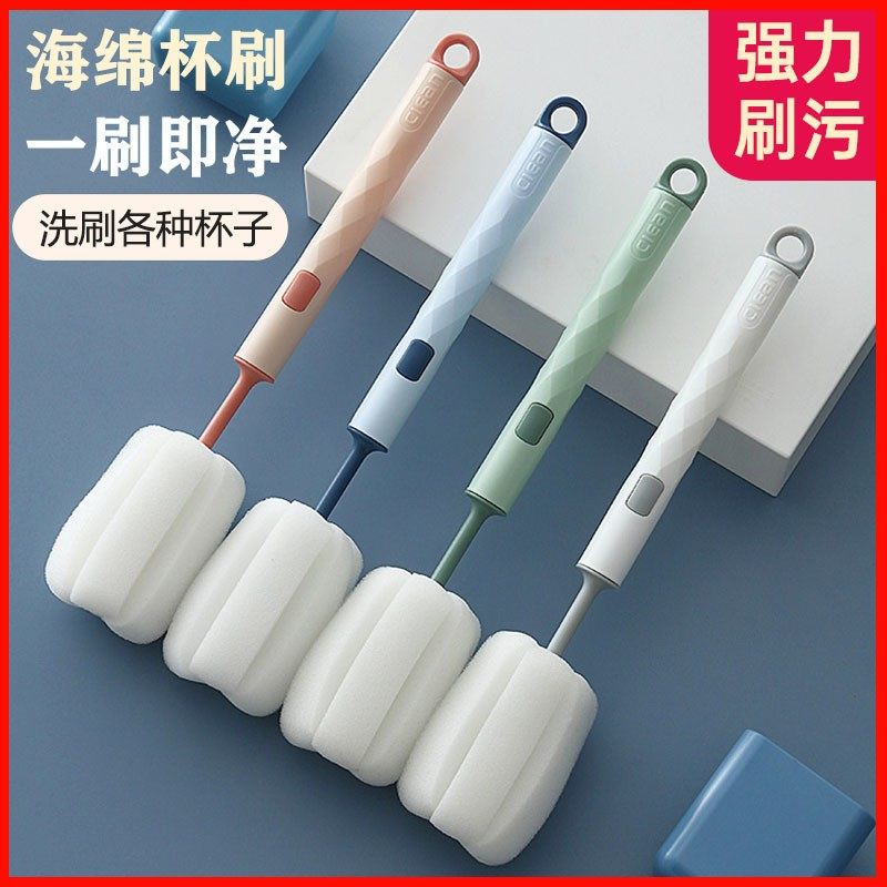 洗杯子神器杯刷清洗水杯酒杯茶杯奶瓶刷长柄海绵水壶水瓶无死角,家庭/个人清洁工具,杯刷/瓶刷,淘宝优惠券,粉丝福利购,淘宝优惠卷