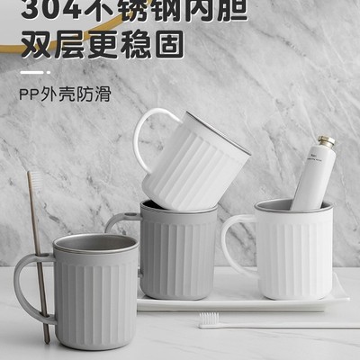 刷牙杯洗漱杯家用牙刷杯子宿舍学生牙缸儿童情侣304不锈钢漱口杯