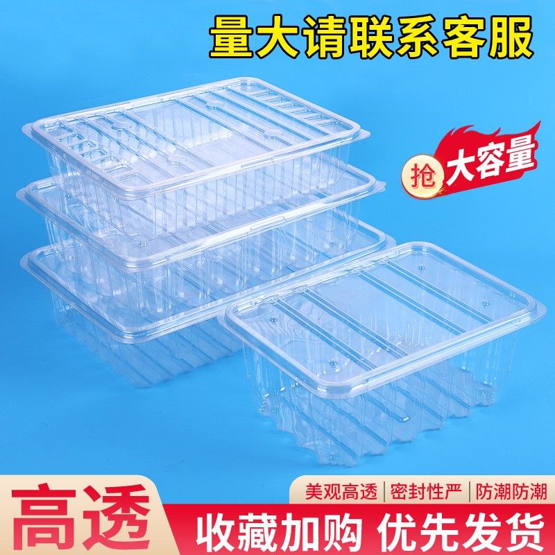 曲奇饼干糕点烘焙包装盒桃酥麻花打包盒塑料盒子一次性透明西点盒,餐饮具,一次性餐盒,淘宝优惠券,粉丝福利购,淘宝优惠卷