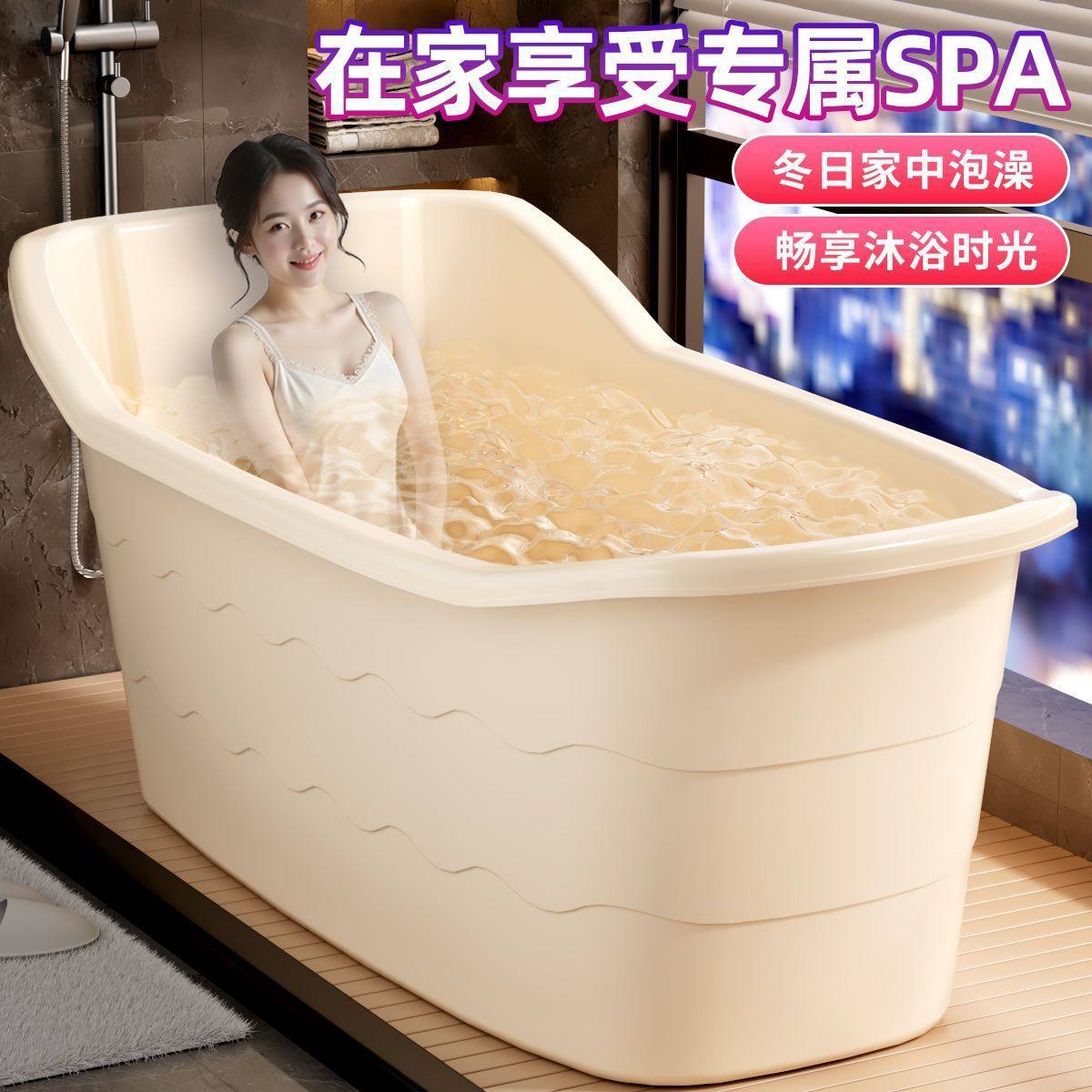 加厚洗澡桶泡澡桶成人大号家用浴缸大人全身沐浴桶大儿童洗澡浴盆,家庭/个人清洁工具,沐浴桶/沐浴盆,淘宝优惠券,粉丝福利购,淘宝优惠卷