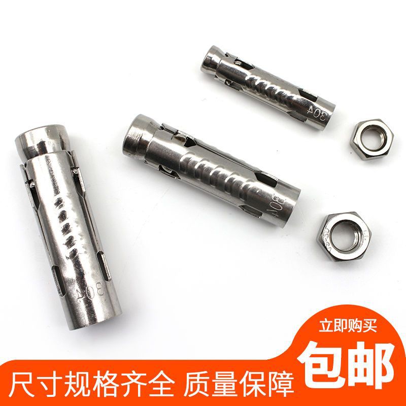304不锈钢鱼鳞拉爆三片式壁虎内膨胀管组合拉爆螺丝M6M8M10M12
