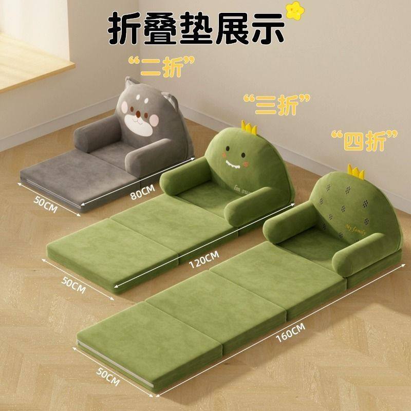 懒人沙发可躺坐床上靠背椅网红折叠飘窗靠一体垫榻榻米休闲椅,住宅家具,儿童沙发,淘宝优惠券,粉丝福利购,淘宝优惠卷