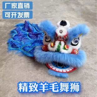 儿童舞狮狮头单人狮子套装成人羊毛醒狮幼儿舞台表演塑料舞狮子头