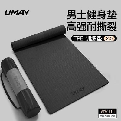 瑜伽垫男士健身垫防滑减震静音加厚运动地垫加大加宽隔音家用