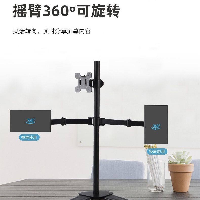 双屏显示器支架一拖二机械臂台式电脑通用底座屏幕升降支架双臂