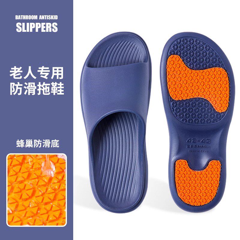 老人专用防滑拖鞋女士夏居家浴室洗澡抗菌孕妇中老年防摔倒凉拖男
