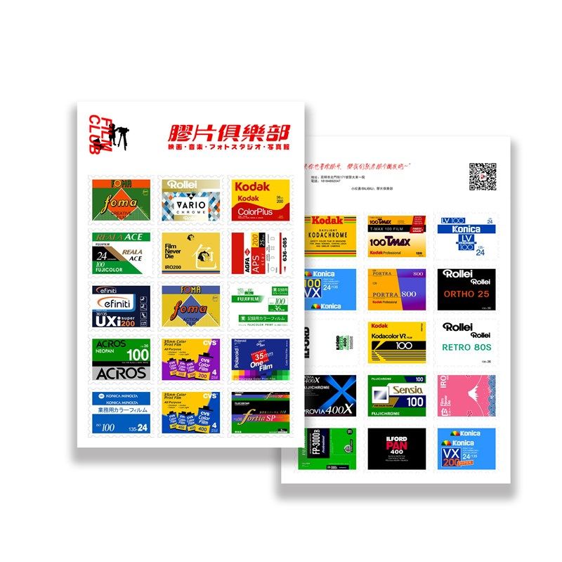 【胶片俱乐部】菲林图案邮票造型式样笔记本贴纸手账素材可盖章戳,文具电教/文化用品/商务用品,其它印刷制品,淘宝优惠券,粉丝福利购,淘宝优惠卷