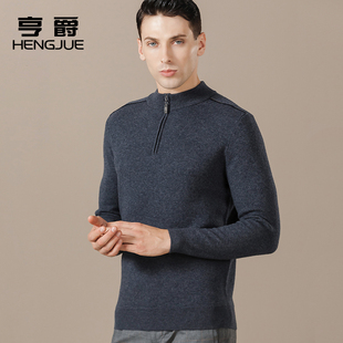 冬季 加厚羊毛衫 毛衣中老年线衣外套男装 半高领拉链中年针织衫 男士