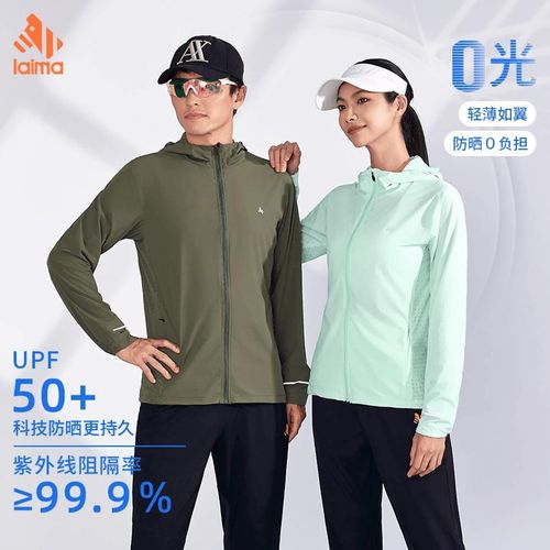 透气防晒初秋男女连帽户外外套运动宽松冲孔轻薄防风衣