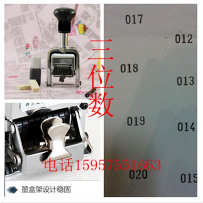 3位自动号码机 流水号3 三位自动打码机 页码器3位 3位自动打码机,办公设备/耗材/相关服务,打码机,淘宝优惠券,粉丝福利购,淘宝优惠卷