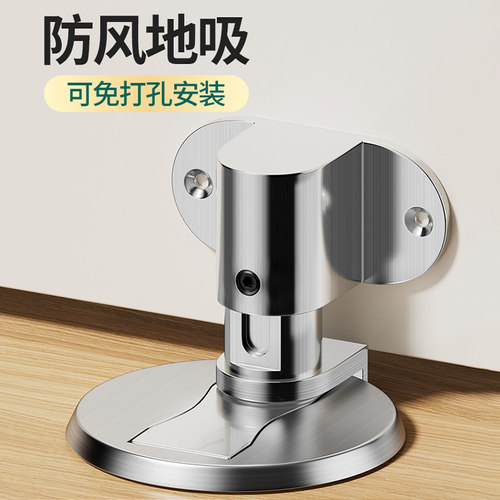 门吸免打孔地吸强磁门碰防撞门挡器门阻器卫生间隐形新款家用神器
