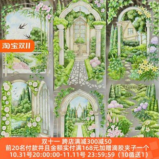 予星社分装胶带塔拉庄园欧庭澜兮涟涟百合造景背景手账胶带拼贴