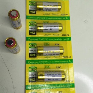 12v23A小电池27A风扇遥控器小电池12A27v防盗器电池23A12v门铃23L