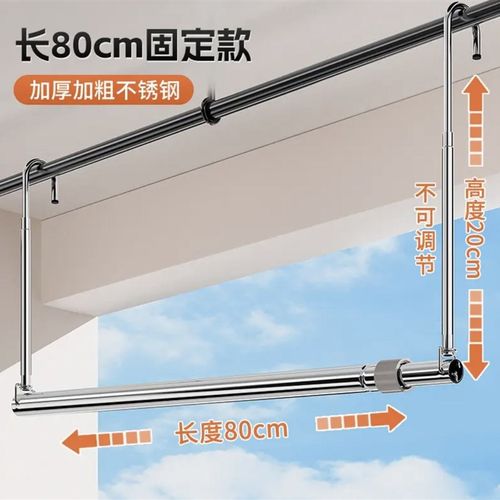【下单立减50】晾衣杆阳台伸缩免打孔悬挂式不锈钢晒被子床单神器