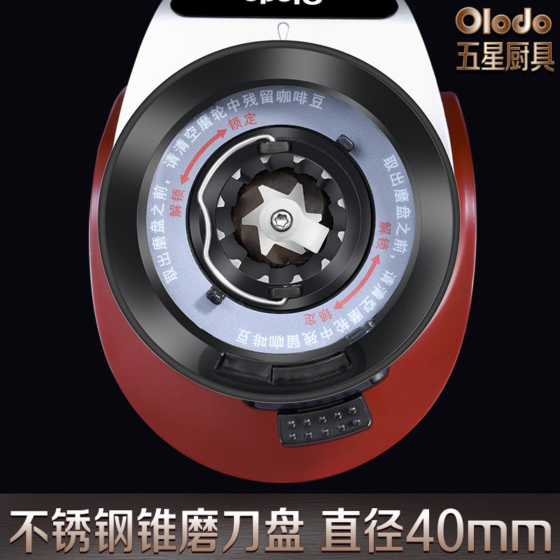 电动磨豆机咖啡j豆研磨机商用全自动定量研磨办公室手冲意式磨粉