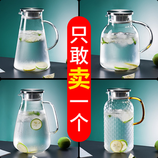 耐高温冷水壶套装家用玻璃凉茶壶瓶凉白开水杯大容量泡水壶凉水壶