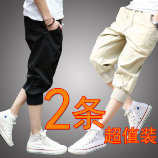 纯棉七分裤男士夏季休闲宽松短裤青少年学生哈伦裤纯色薄款7分裤