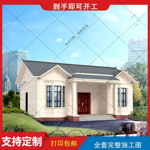 一层大气别墅设计农村自建房图纸现代建筑结构施工图水电B328