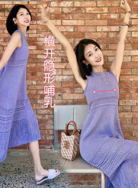 哺乳背心裙无袖夏季中长款产后喂奶连衣裙外出辣妈款紫色仙女夏天