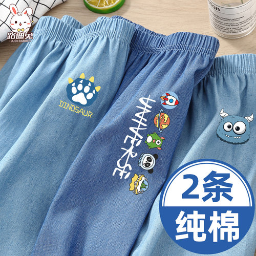 男童裤子春秋款2023新款儿童纯棉长裤男孩夏季帅气运动防蚊裤夏装