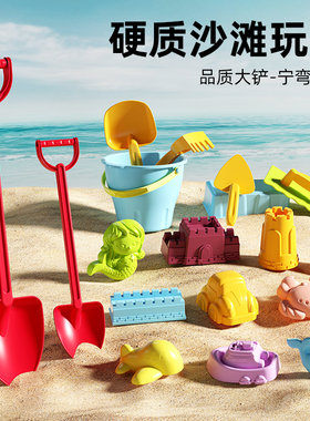 儿童沙滩玩具套装铲子桶海边玩沙子挖土铲工具加厚大号沙漏挖掘机