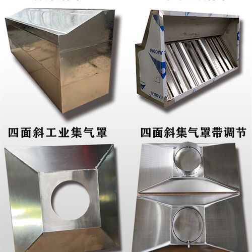 抽油烟机罩白铁皮大吸力商用油烟罩饭店柴火N灶排风工业车间集气