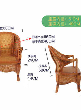 天然真藤椅靠背户外阳台桌椅休闲茶几组合家用藤编扶手椅子三件
