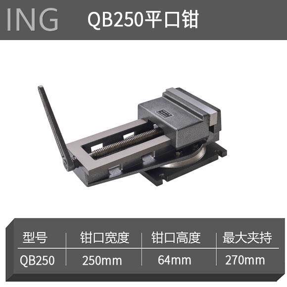 精密重型机d用平口钳铣床磨床钻床平口钳子虎钳台钳工作台