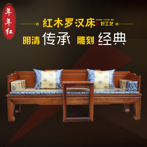 新款清典雕刻罗汉床 中式仿古实木罗汉床南榆木龙榻 明清古典家俱