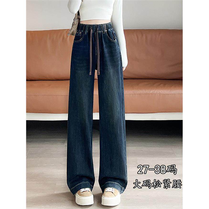大码窄版阔腿牛仔裤女高腰2025秋季松紧腰梨型身材弹力显瘦直筒裤