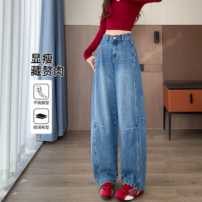 蓝色弯刀牛仔直筒裤女秋