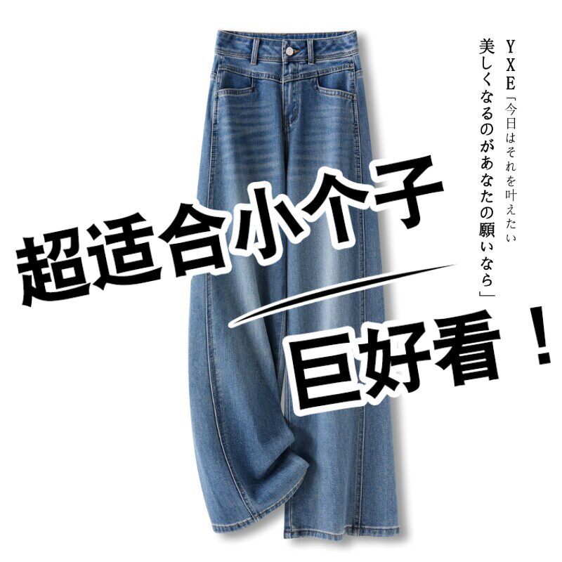 美式蓝色牛仔裤女2026春秋季新款宽松显瘦直筒裤小个子九分阔腿裤