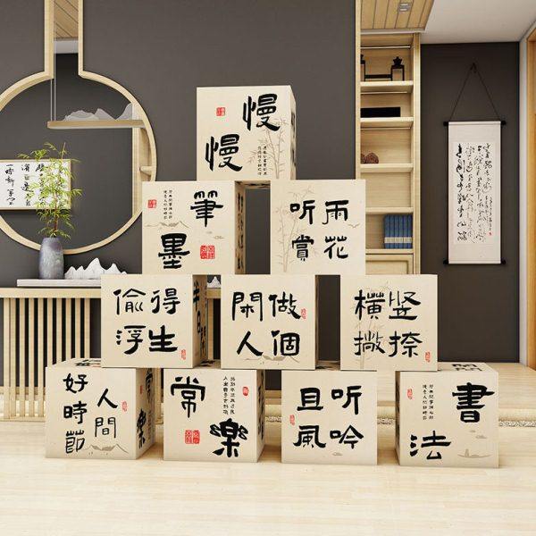 新中式国风硬毛笔书法环创教室布置装饰培训机构场景氛围盒子摆件,家居饰品,文化墙贴,淘宝优惠券,粉丝福利购,淘宝优惠卷