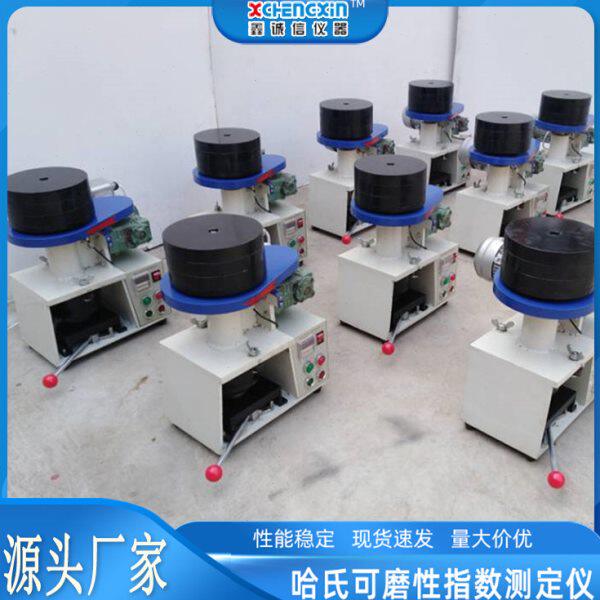 哈氏可磨性指数测定仪实验室化验煤样磨碎分析小型设备哈磨仪现货