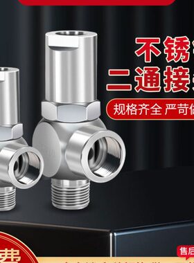 式6 诱导 PC8控先导止回阀单向阀气缸00 气10V安全止保压锁空气15