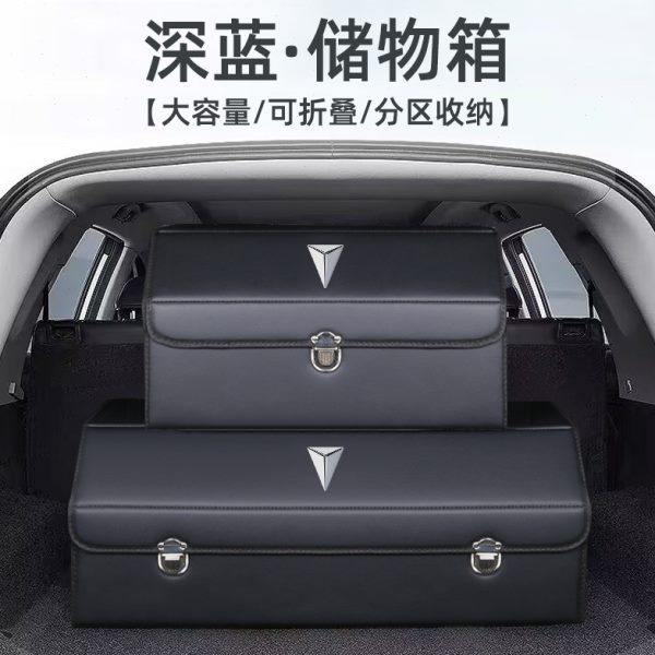 长安深蓝S7深蓝SL03汽车内改装饰用品车载后备箱收纳箱整理储物盒,汽车用品/电子/清洗/改装,车载收纳箱/袋/盒,淘宝优惠券,粉丝福利购,淘宝优惠卷