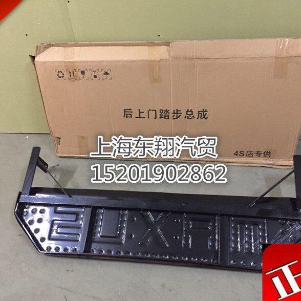 大 8 专用上脚踏板上踏板后铁板踏板 V通尾车不锈钢板全后门汽0