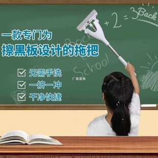 地拖把学校小型小拖布学生挤水吸水黑板海绵棉拖胶工具擦小号