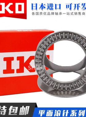 转盘内310 厚轴承滚针m压力轴承 面5m40轴承平大直径3度外径径