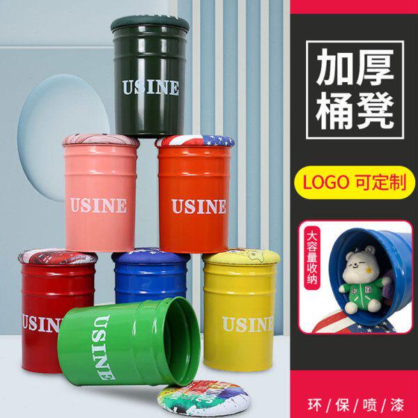 油桶凳子时尚创意收纳铁桶酒吧椅工业风铁艺储物拍照复古铁艺桶凳