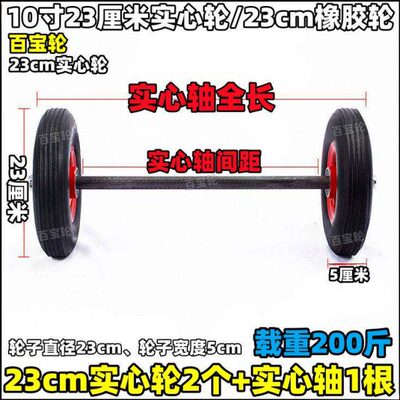 实心手推车脚轮大全车轮12寸连10橡胶轮8寸16寸老虎14寸轴轮子寸