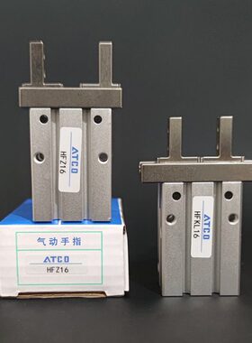 气//HF1025爪B/平//L导轨加长手20/爪行Z6夹气动40/1632气缸HFK指