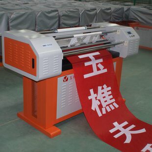 激光玉条幅打印机樵夫