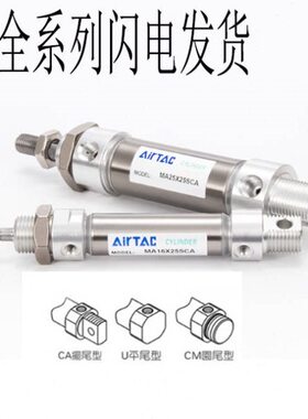 0XX23XA0MA5X2405SC16X23-亚德客5SUM2626245SCX--不锈钢气缸25X