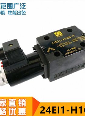 I24B型0电TE-磁H61--B老式I向E阀24241IT0--H11换T单头上海BB- H1