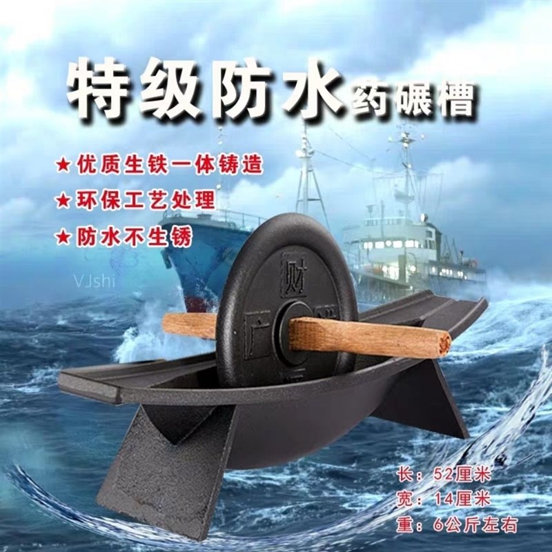 防水珈宇实心生石铁碾槽研船药捻子粉H碎机捣缸盅磨一体铸造大号